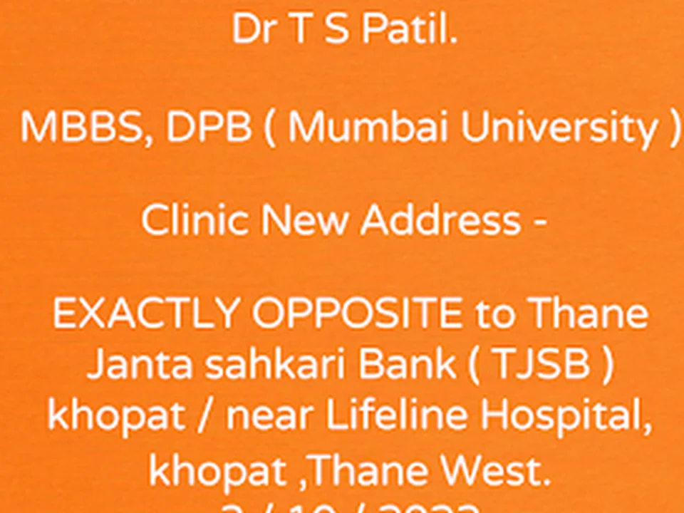 Dr T S PATIL . MBBS ( Mumbai University ) Family Physician . Allopathy Doctor | Best Physician in Thane
