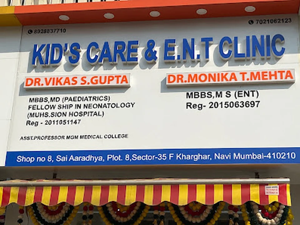Dr. Vikas Gupta