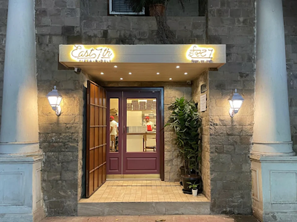 East 7th Pizza & Deli