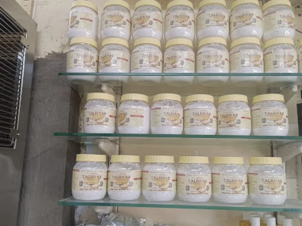 FATIMA MILK AND GENERAL STORE