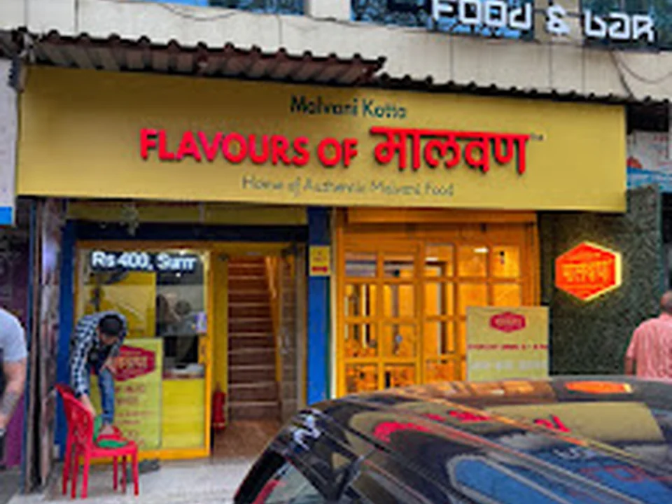Flavours of Malvan ™ - Home of Authentic मालवणी Food