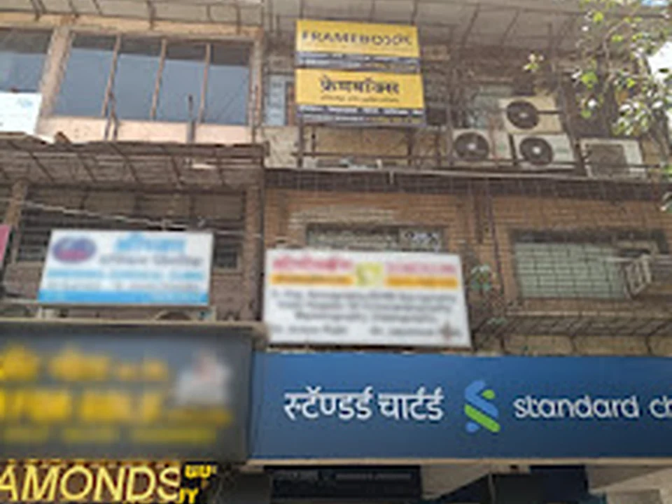 Frameboxx Vashi - Gaming, Animation & VFX Training Institute