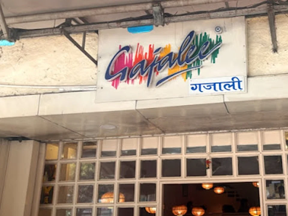 Gajalee