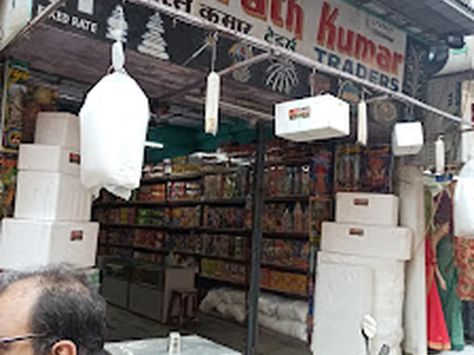 Gajanand Market