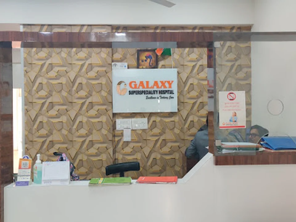 Galaxy Superspeciality Hospital - Cardiologist in Mulund, 2D echo in Mulund, Cardiac Hospital in Mulund