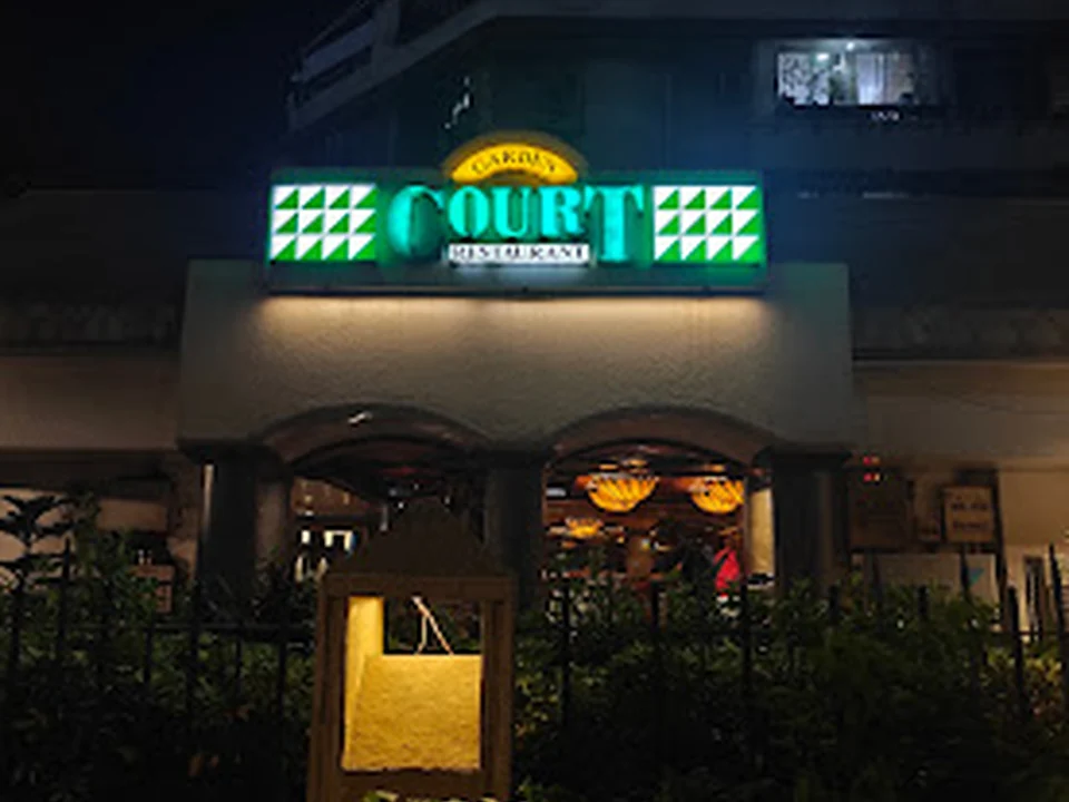 Garden Court