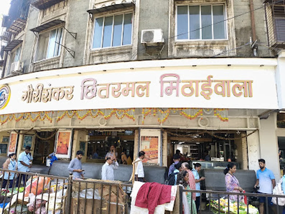 Gaurishankar Chhitarmal Mithaiwala