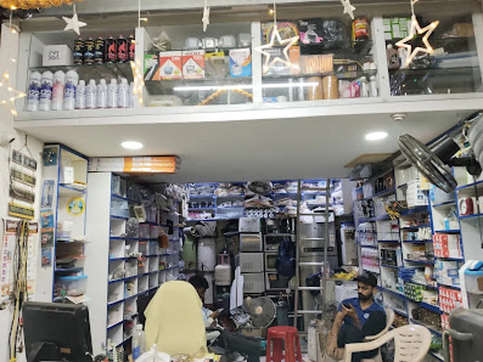 Gayatri Services