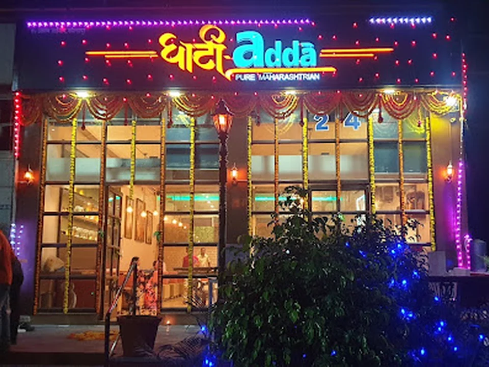 Ghati Adda