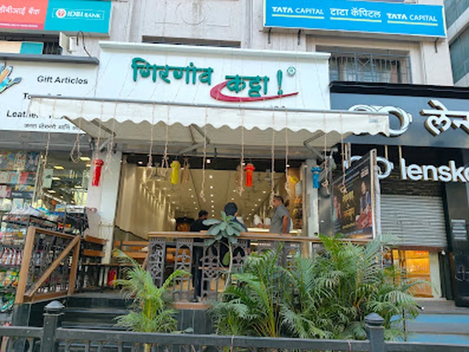 Girgaon Katta