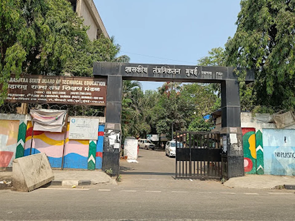 Government Polytechnic Mumbai