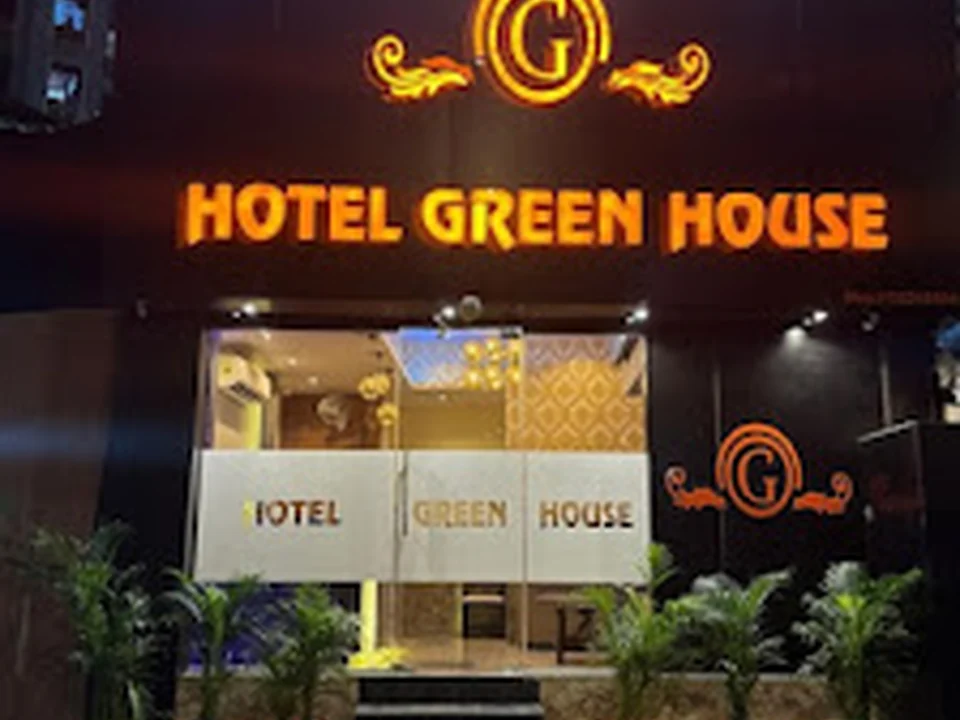 Foto de Green House