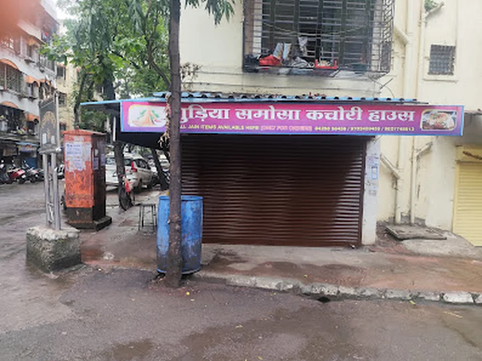 Gudiya Samosa Kachori House