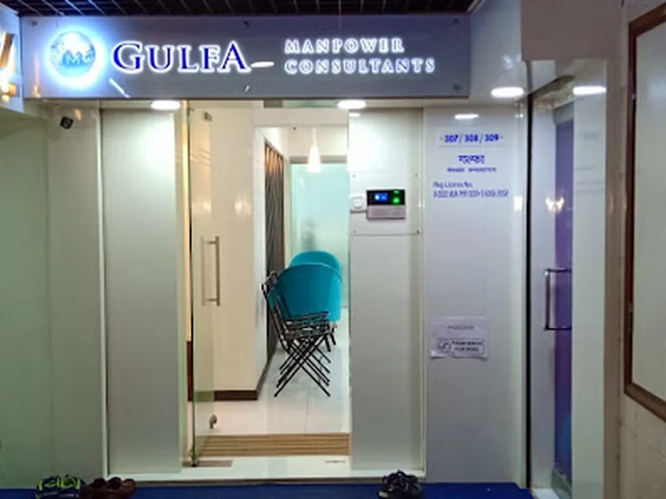 GULFA MANPOWER CONSULTANTS