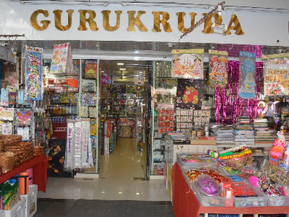 GuruKrupa cards and Gifts