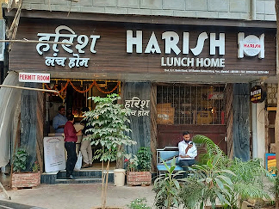 Harish Lunch Home
