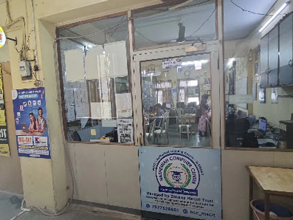 Hashemiah Computer Center