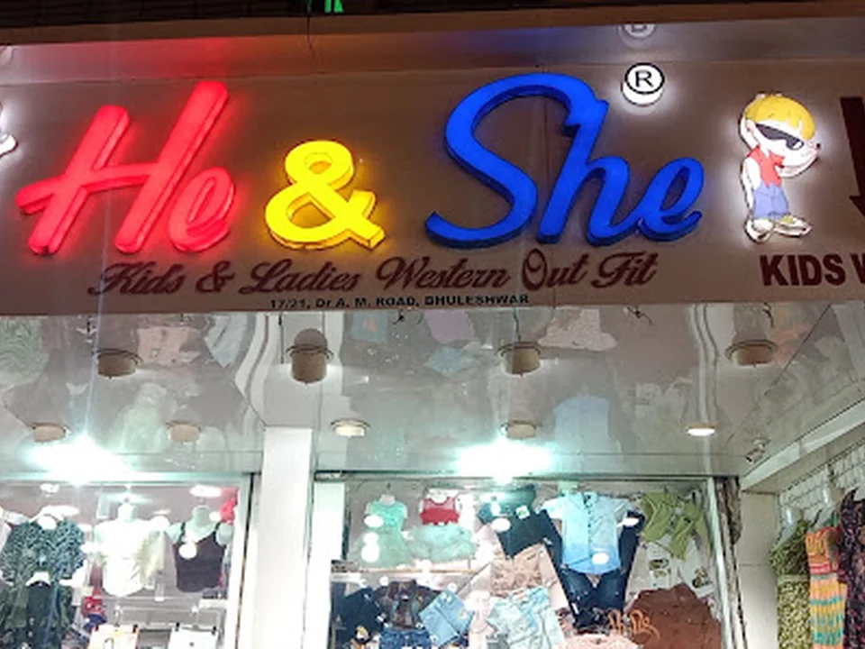He & she Kids Wear Bhuleshwar
