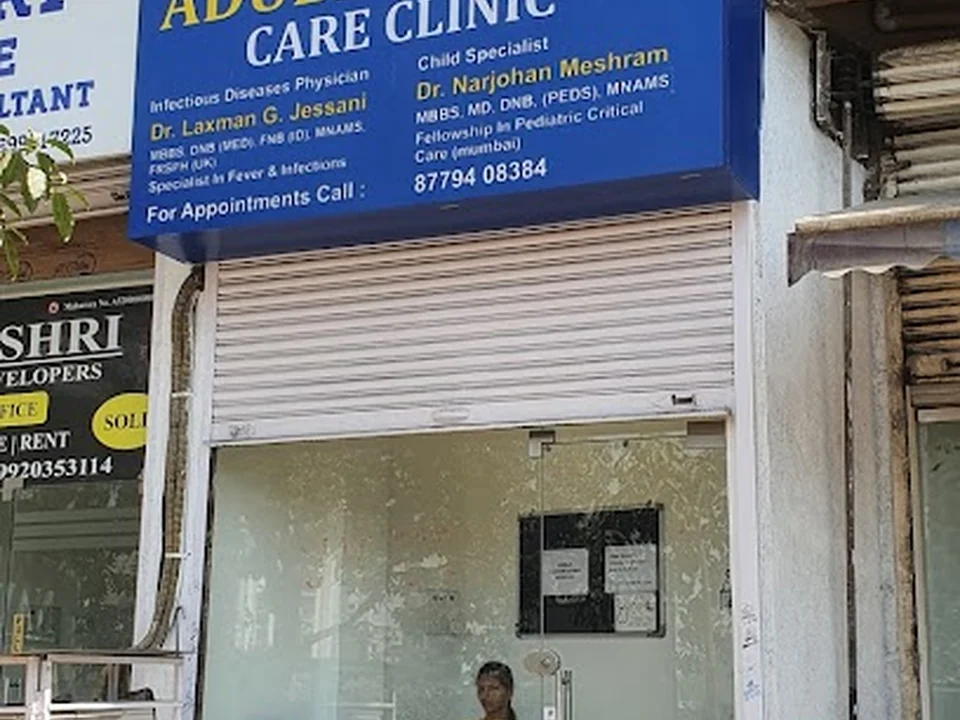 Hope Child Care Clinic : Dr Narjohan Meshram