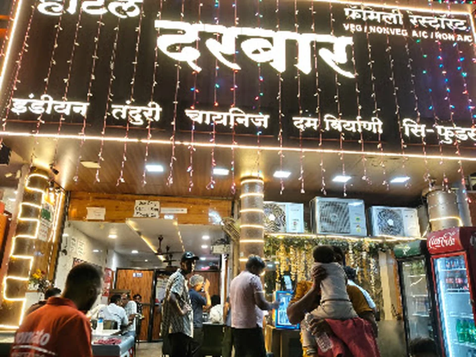 Hotel Darbar