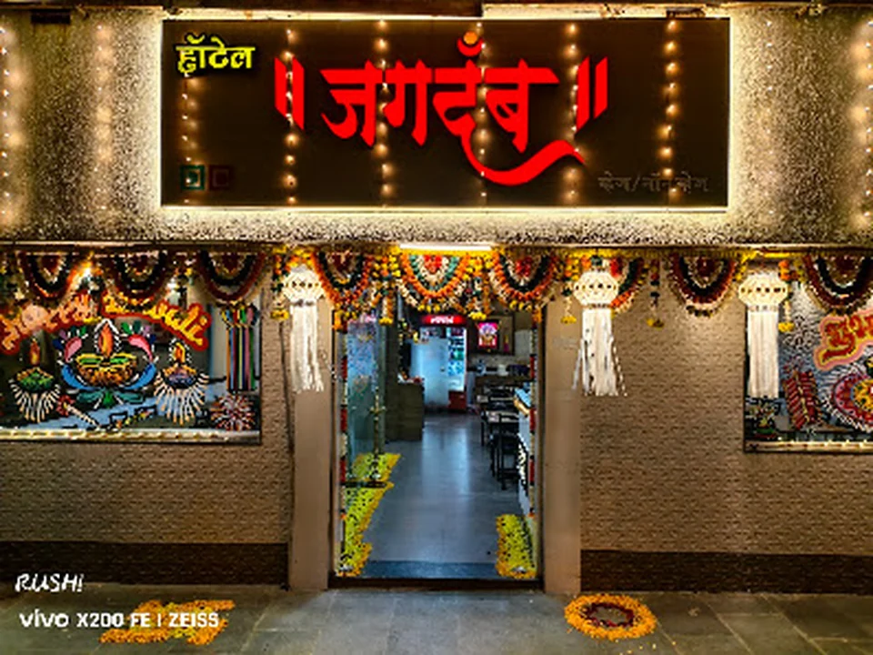 Hotel Jagdamb Vashi -Best Restaurant In Navi Mumbai