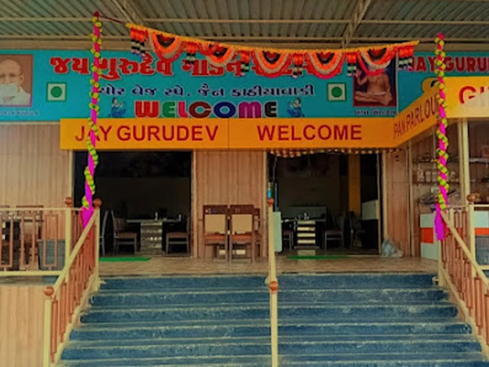 Hotel Jay Gurudev Garden Restaurant