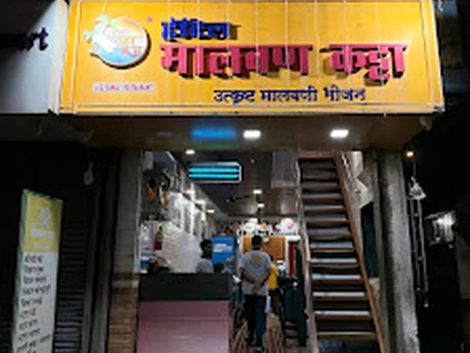 Hotel Malvan Katta