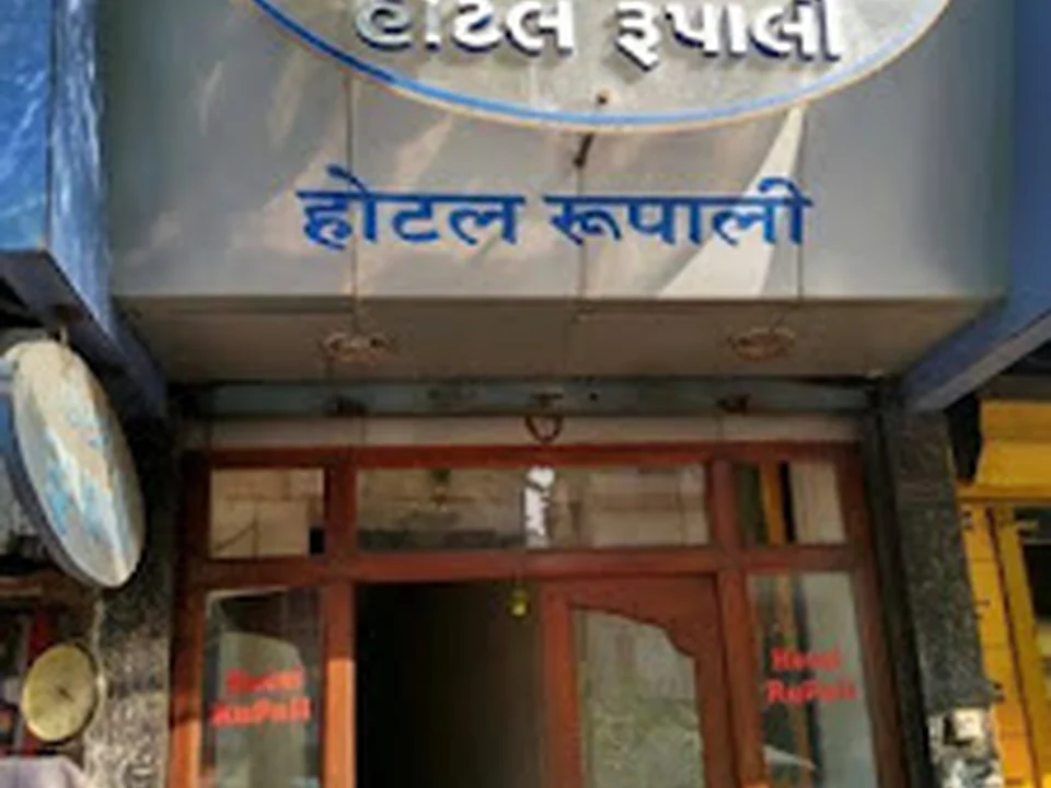 Hotel Rupali