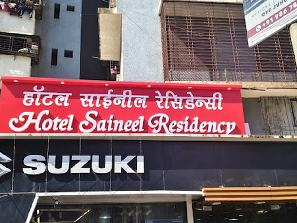 Hotel Saineel Residency