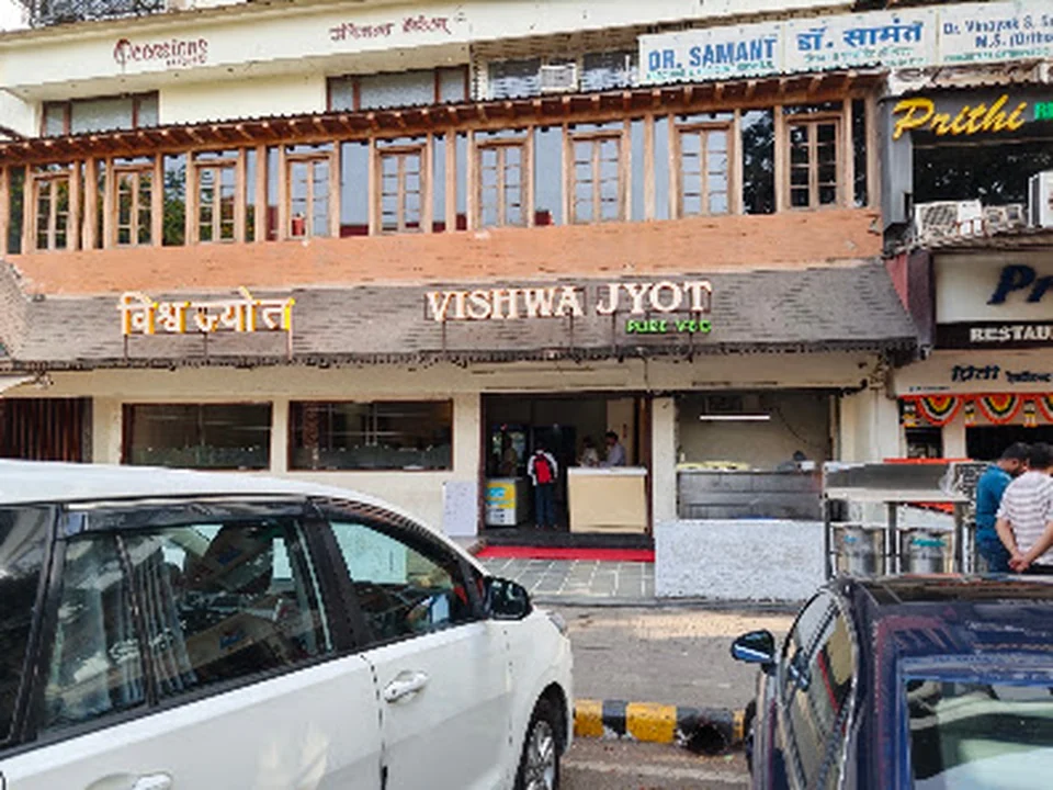 Hotel Vishwa Jyot