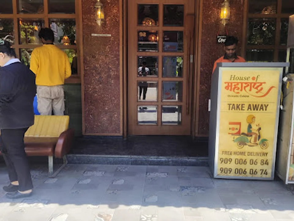 Foto de House of Maharashtra