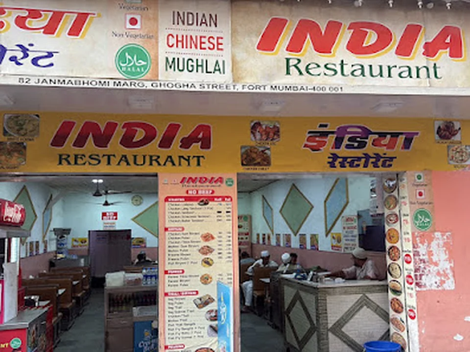 Foto de India restaurant