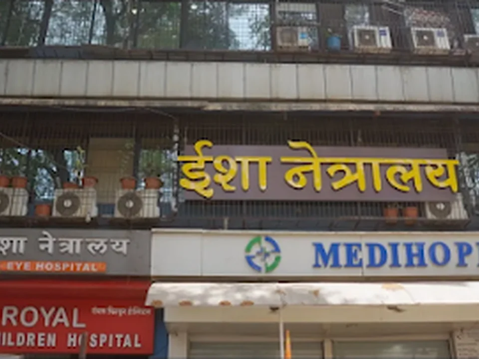 Foto de ISHA NETRALAYA | Eye Clinic in Kalyan | Best Eye Hospital in Kalyan | Robotic Cataract Surgery Centre
