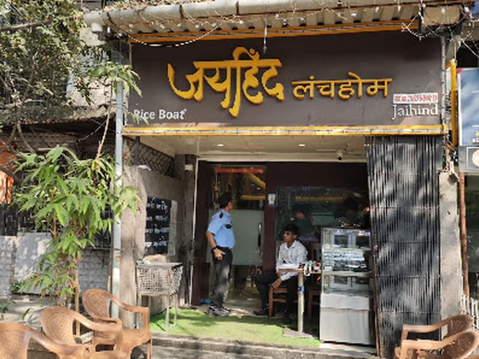 Jai Hind Lunch Home, Bandra East