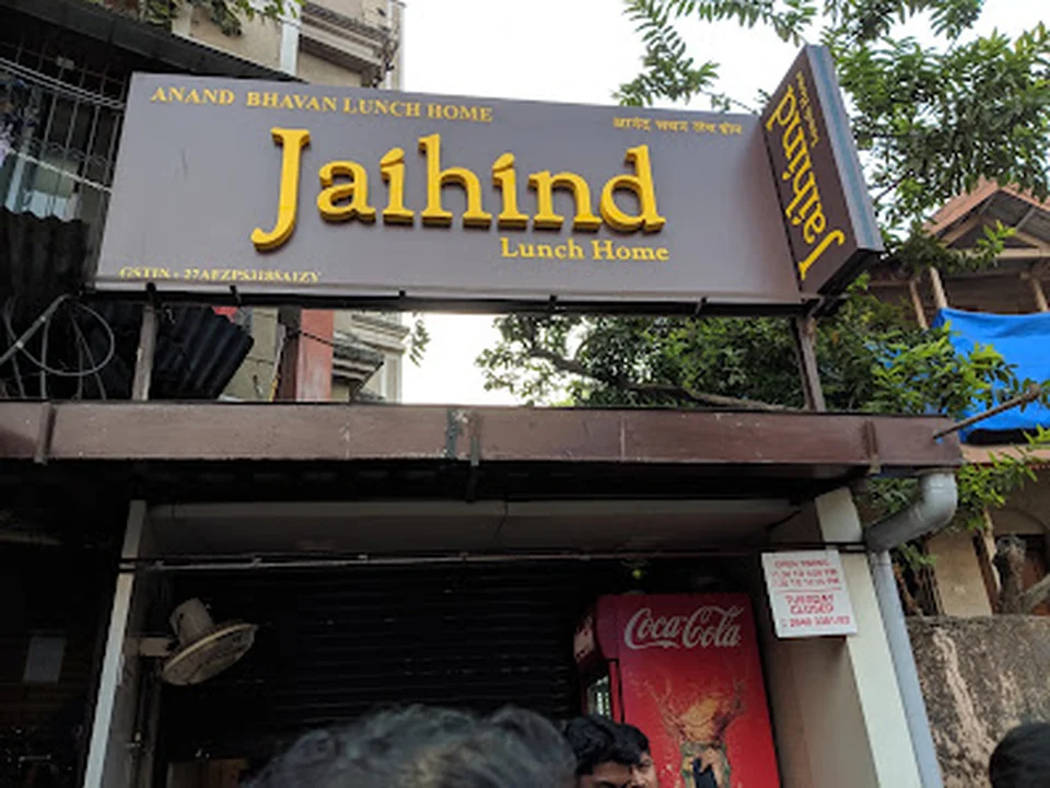 Jai Hind Lunch Home, Pali Naka