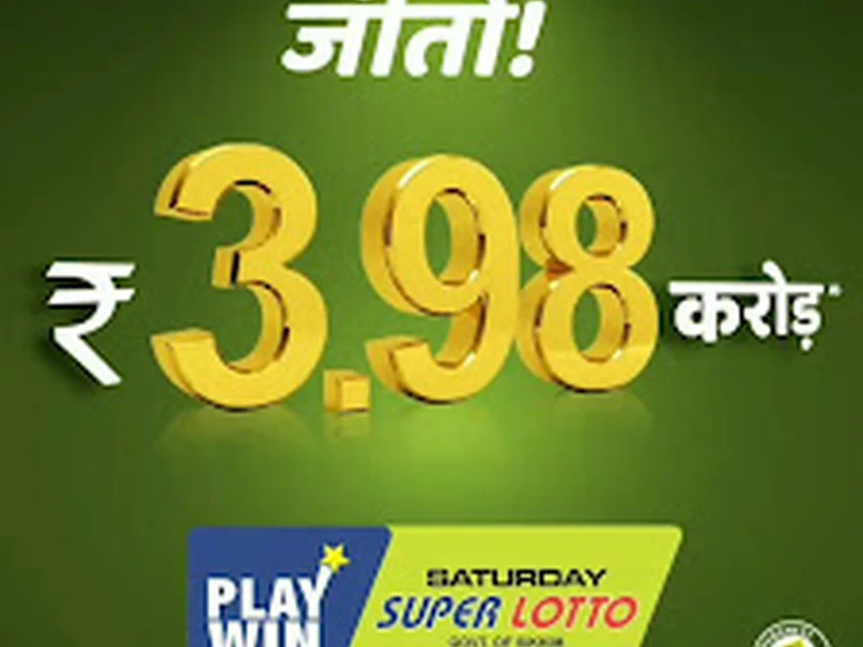 Foto de Jai Jalaram lotteries