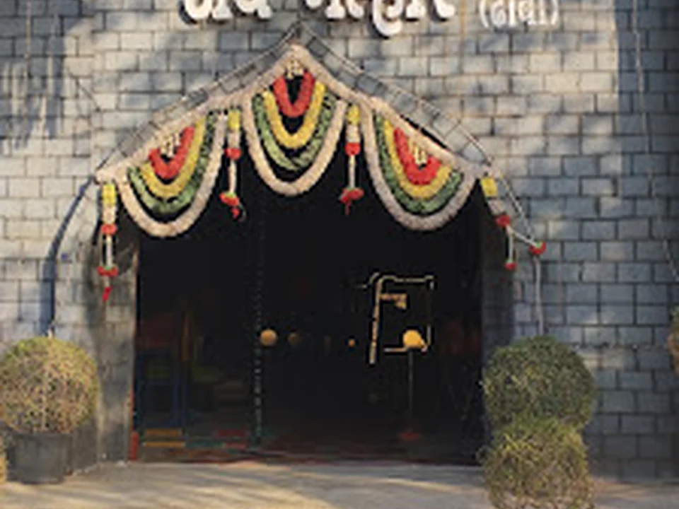 Jai Malhar Dhaba