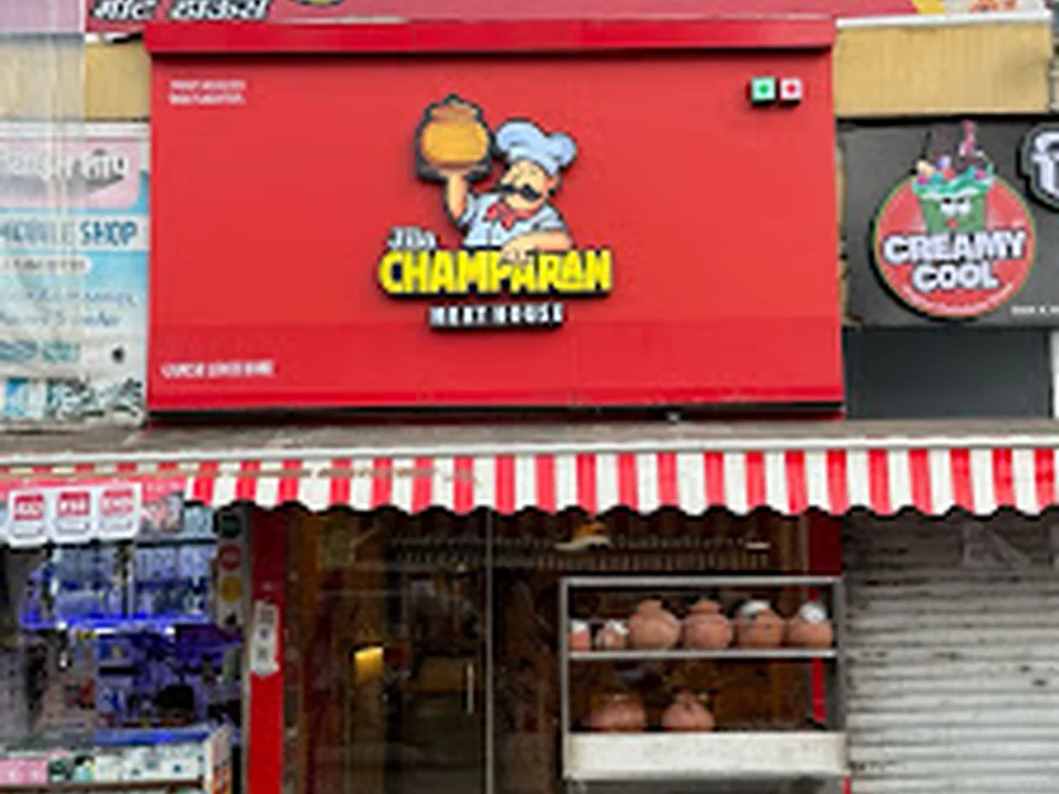 Jila Champaran Meat House