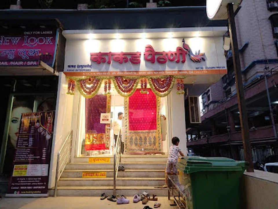 Kakad Paithani