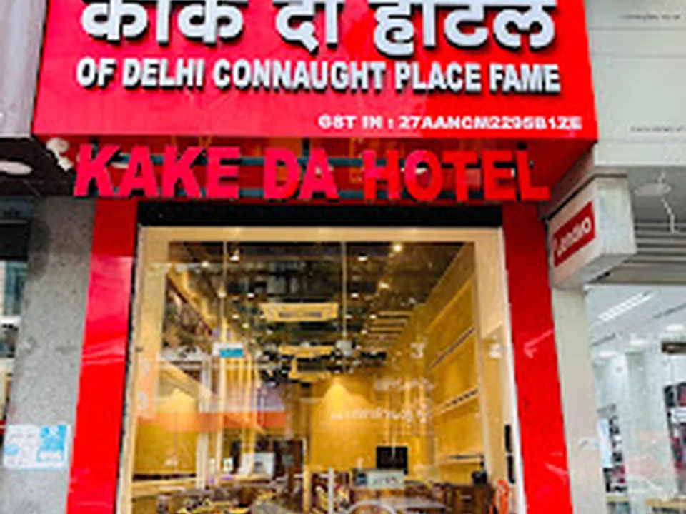 Kake Da Hotel Belapur