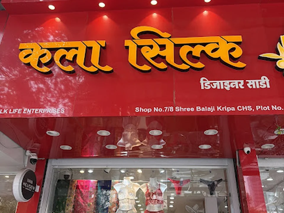 Kala Silk Sarees and Men’s Wear