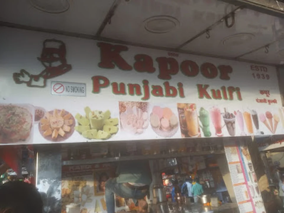 Kapoor Punjabi kulfi