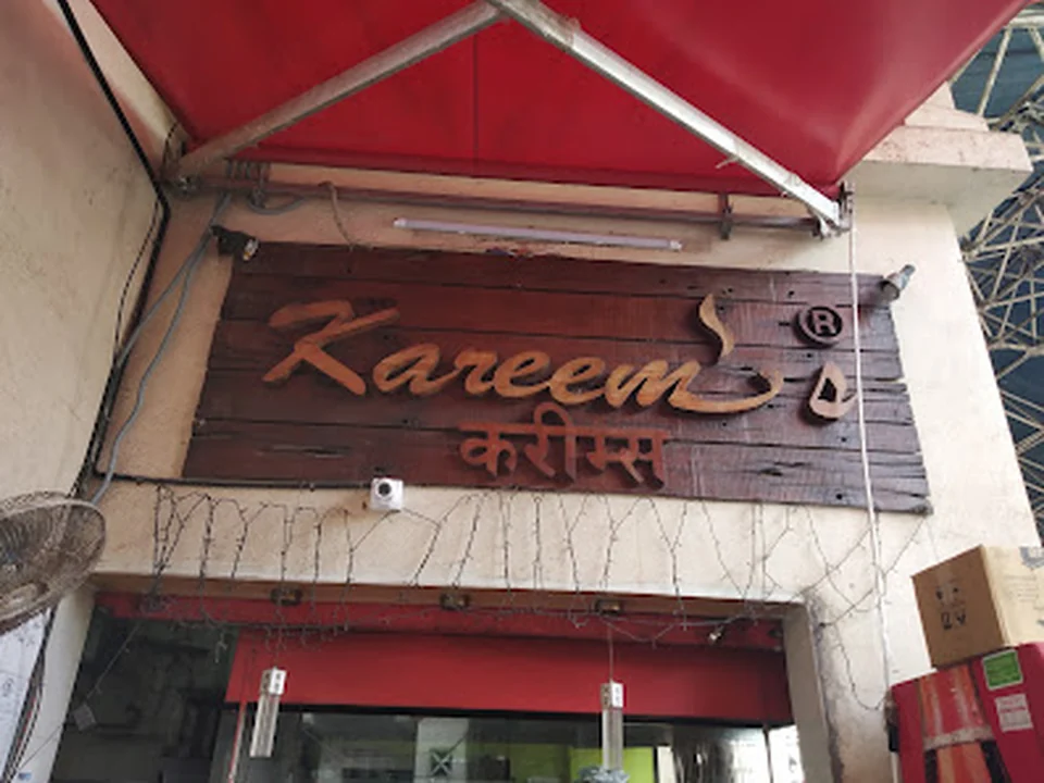 Kareems Restaurant
