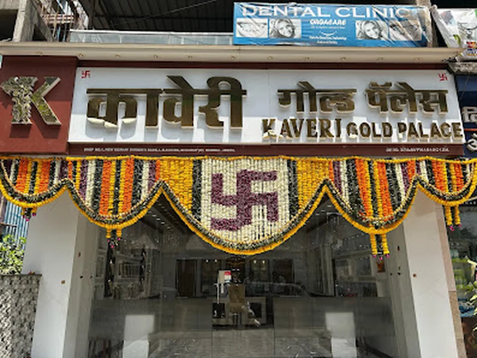 Foto de Kaveri Gold Palace