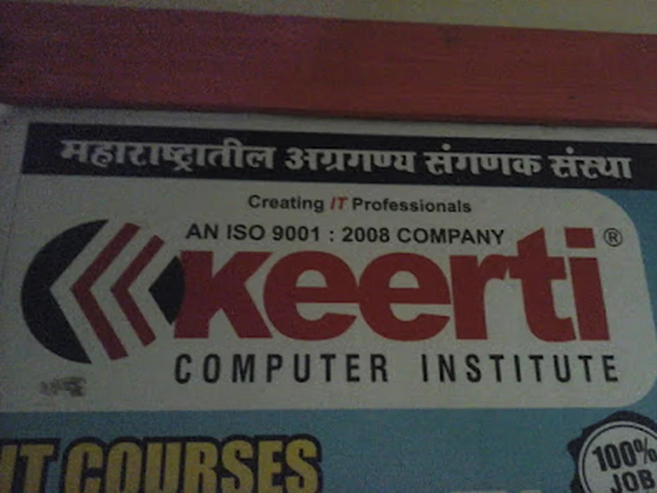 Keerti Computer Institute Andheri East