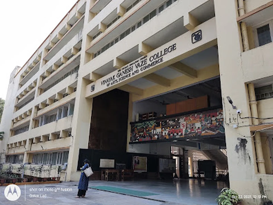 Kelkar Education Trust's Scientific Research Centre