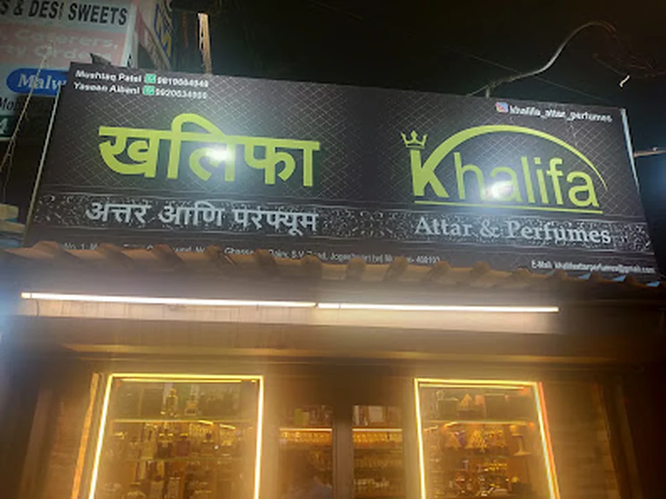 Khalifa Attar & Perfumes