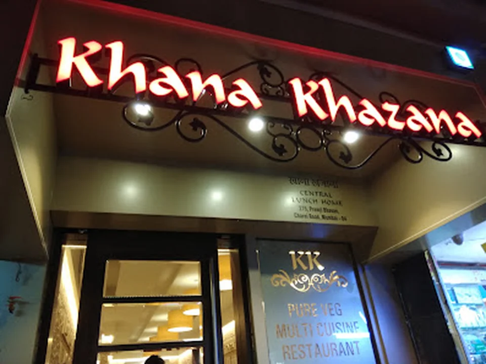 Khana Khazana
