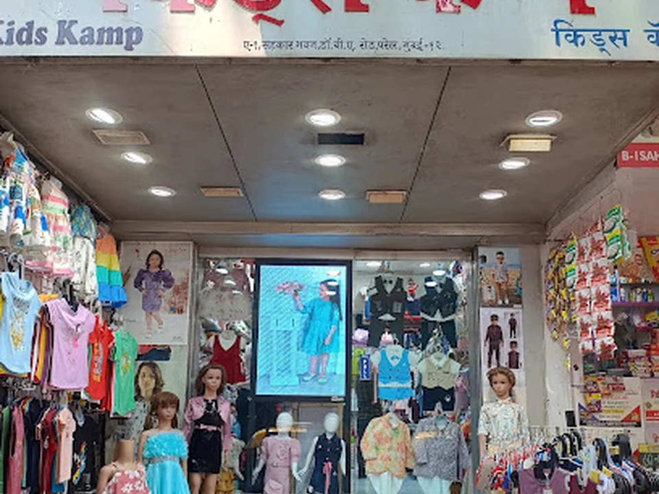 Foto de Kids Kamp - best shop for kids wear in parel mumbai