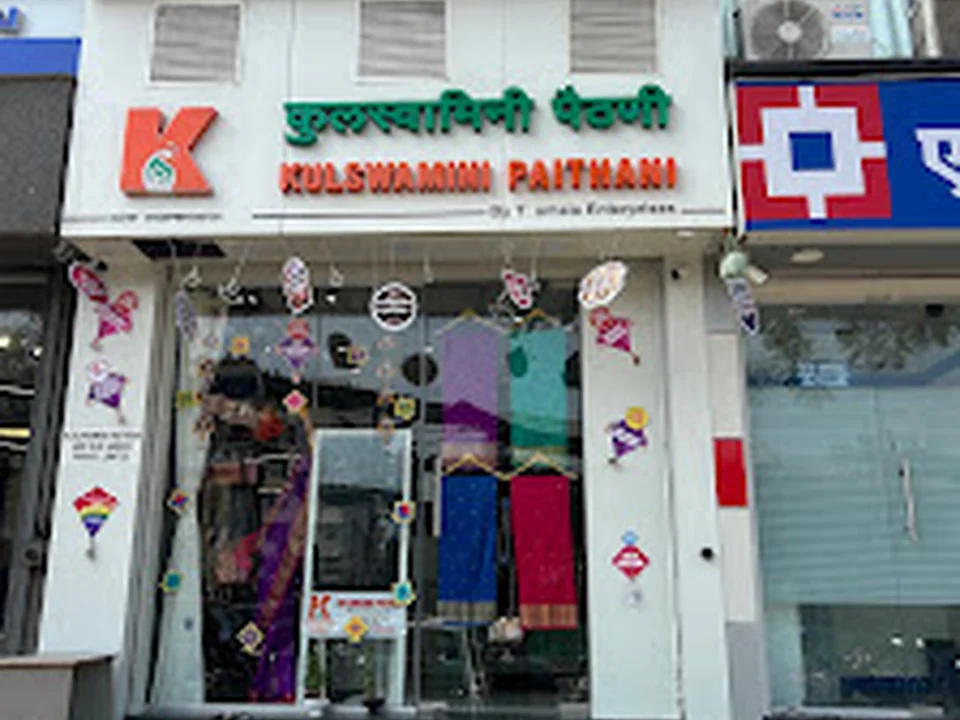 Kulswamini Paithani